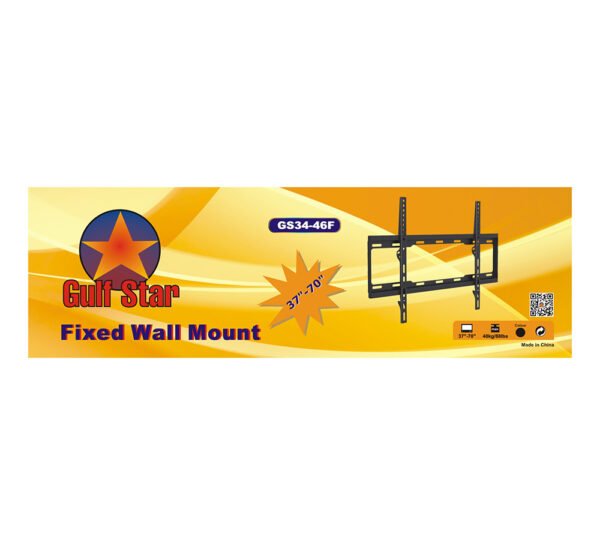GULF STAR FIXED TV BRACKET (GS 34-46F) - Image 2