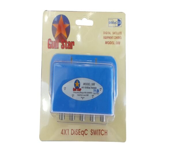 GULF STAR DISEQC SWITCH 4X1 WATER PROOF - Image 2